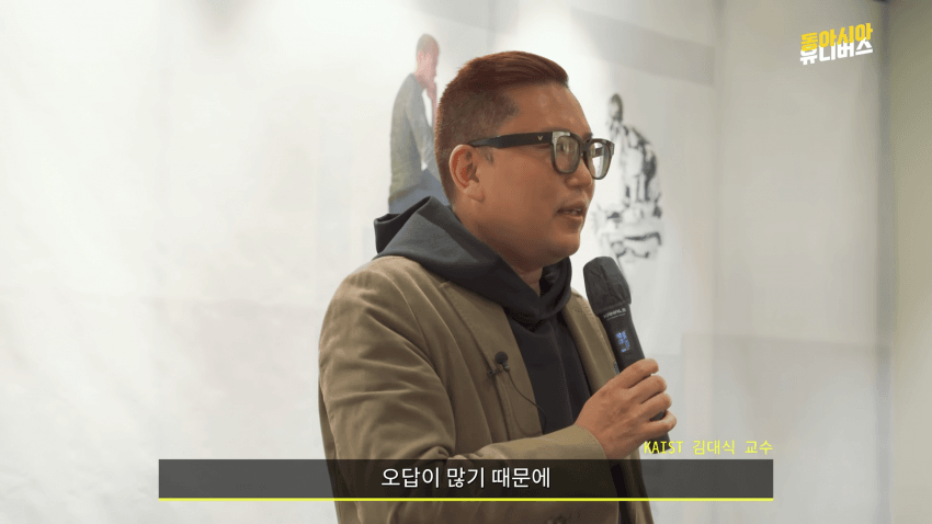 머리 싸매던 난제 단번에 풀었다…오픈AI 발표에 수학계 '동공지진' (20)