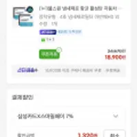 불스원 냄새제로 항균 활성탄 차량용 에어컨필터 2EA(3종카)