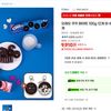 오레오 쿠키 화이트 100g 12개 외 4종 고르기+키링 1개