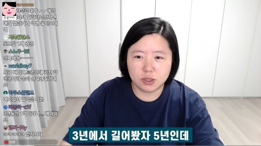 돈 못모으는 사람 특징 (14)