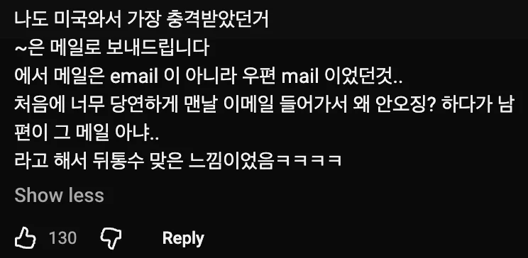 🇪🇺 유럽살다 한국 오면 생기는 일 (3)