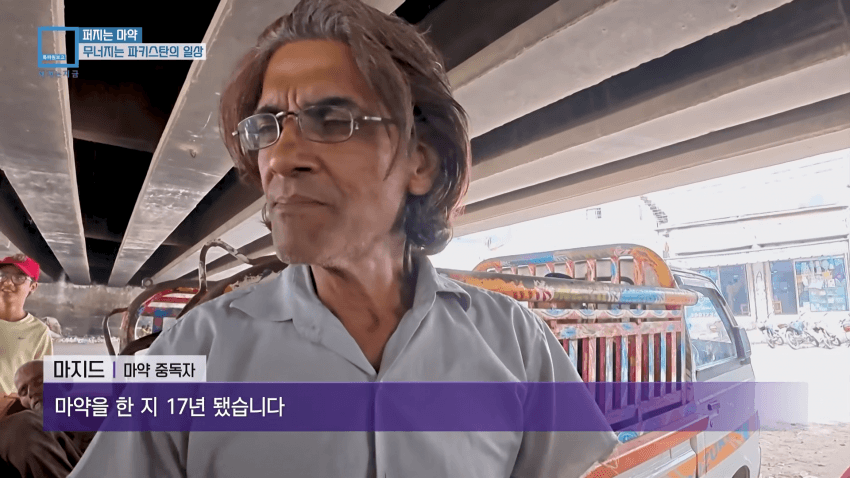 와들와들... 오늘도 평화로운 파키스탄 근황.. (6)