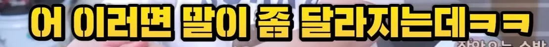 남자친구가 미래 생각을 안 한다는 여친