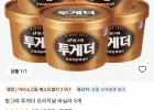 빙그레 투게더 오리지널 바닐라 5개