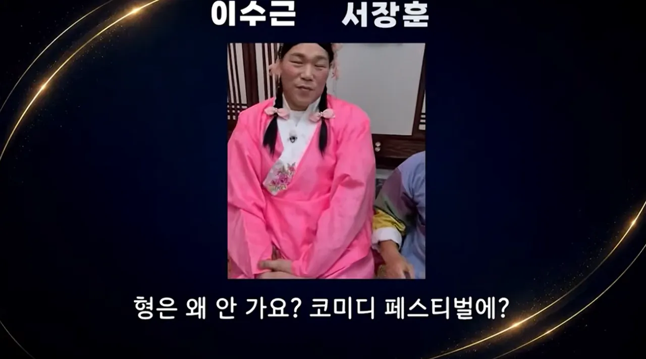 부산 코미디 페스티발에 못온 개그맨들 (18)