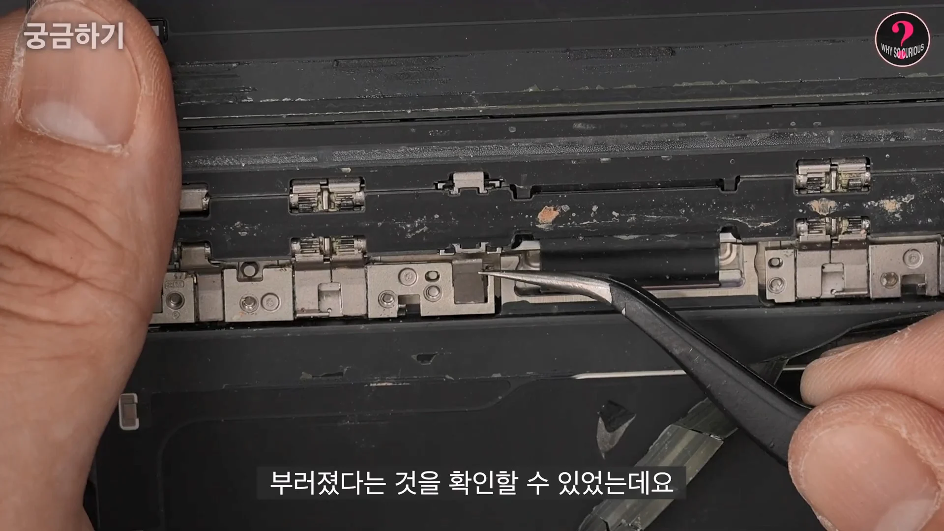 아이폰 듀오 힌지 구조상 결함 확인 (21)