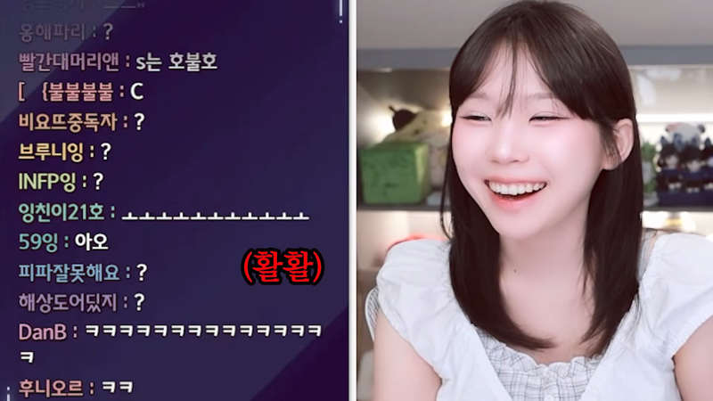 우정잉 라면 월드컵 논란 (6)
