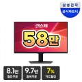 [G마켓]랜쇼페 삼성/ LG/ 알파스캔/ 필립스 모니터 할인 25종 (제품별 상이, 무료)