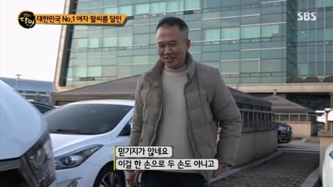 싱글벙글 여자 팔씨름 달인 (30)