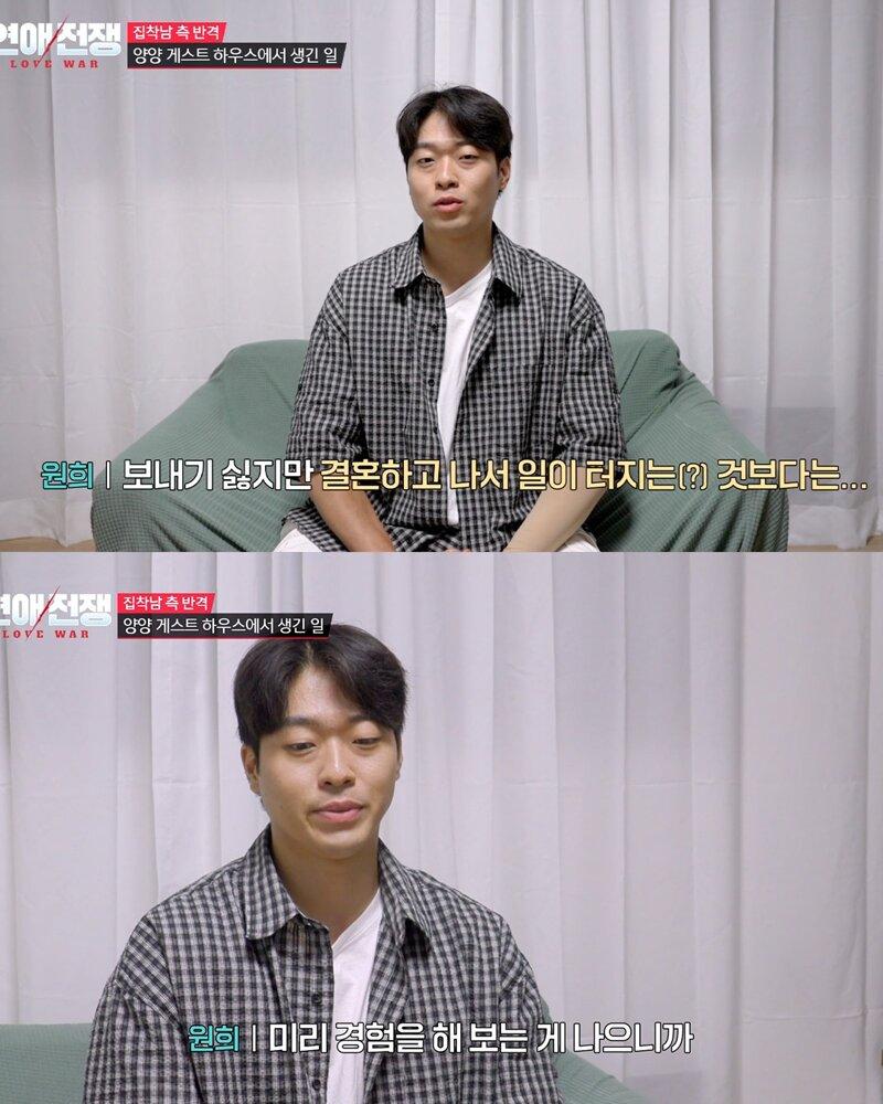 싫으면 못생긴 여자 만나라는 여자친구 (4)