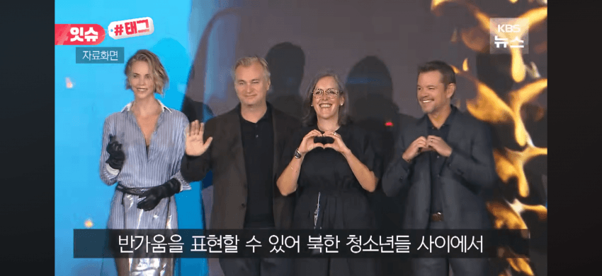 "감히 한국식 손하트를 해?"..북한 청소년들, 반성문 썼다 (13)