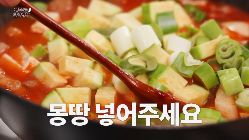 ★백종원 요리비책 애호박찌개 캡쳐 (자막 보ㅈ력 폭발 주의) (17)