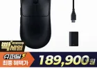 레이저 바이퍼 V3 Pro SE + 하이퍼폴링 동글 패키지