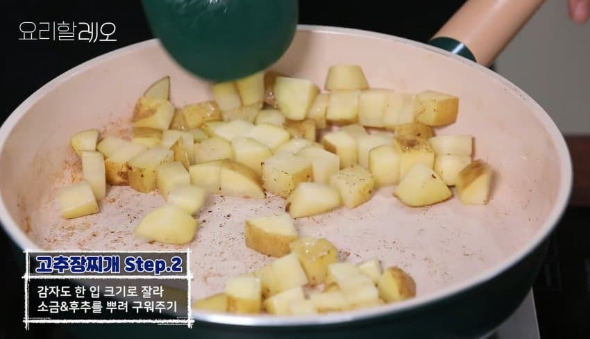 강레오가 먹고 눈물 흘린 소울푸드 (21)