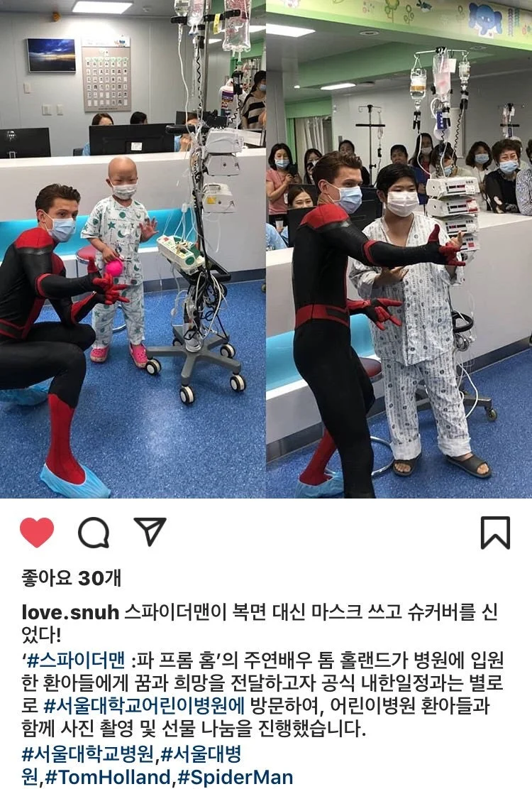 여러분의 친절한 이웃, 스파이더맨 (3)