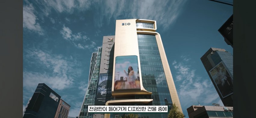 싱글벙글 전광판 저격한 유현준 교수 (8)