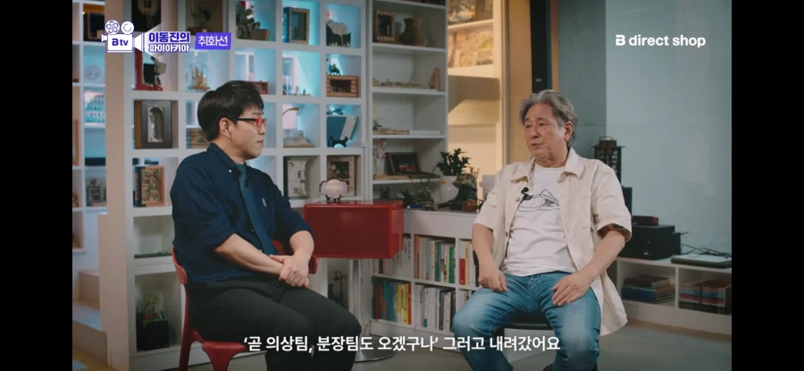 싱글벙글 감독욕 존나했던 최민식.. (22)