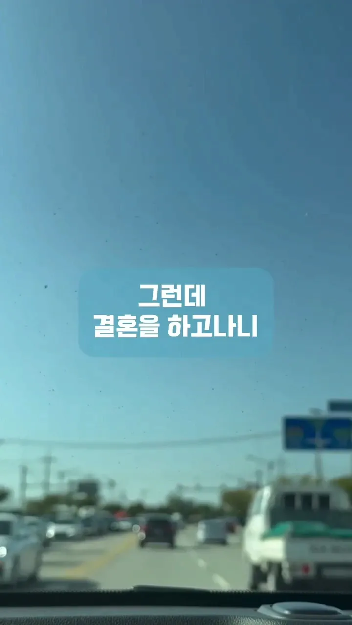 남편이 십일조를 제 월급에서만 내래요. (9)