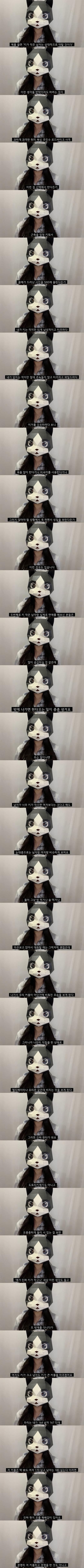 여자 유튜버가 말하는 키작은 남자 (3)