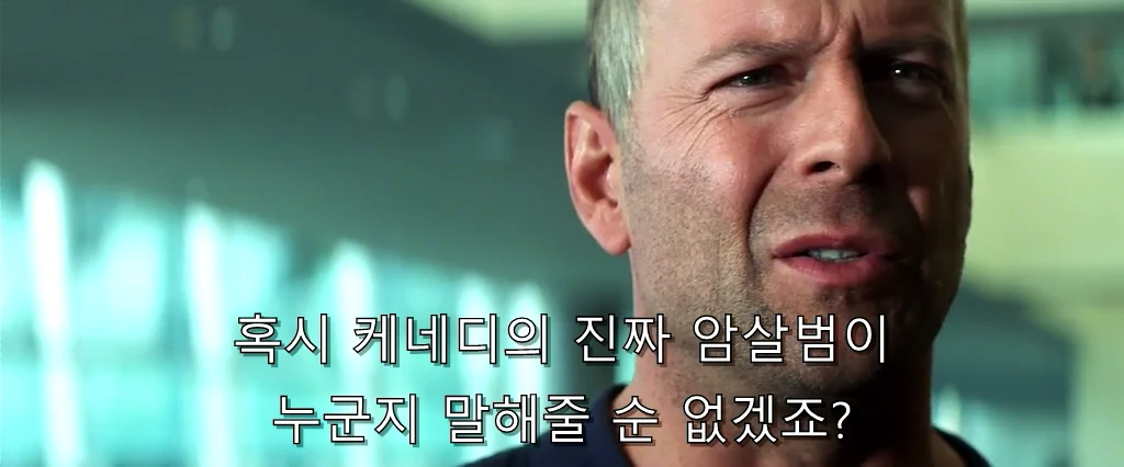 지구를 구할 영웅들이 공통적으로 원하는 것.tax (14)