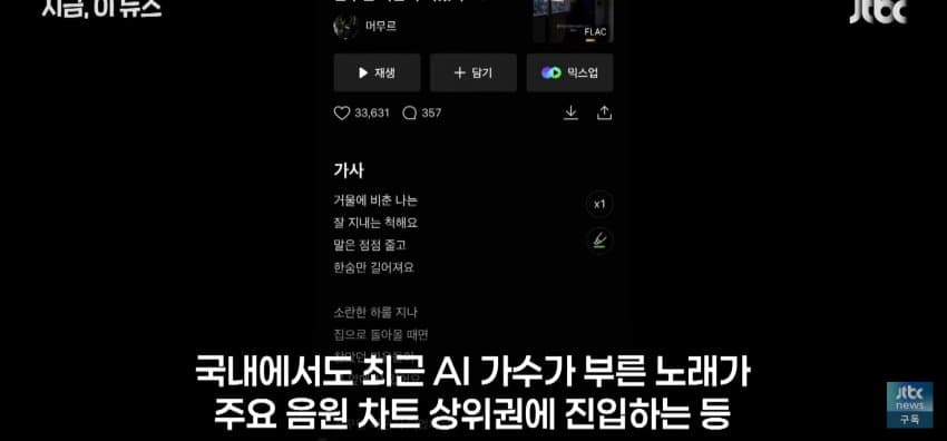 AI가 쓴 소설, 프랑스 문학상 수상 논란.. (20)