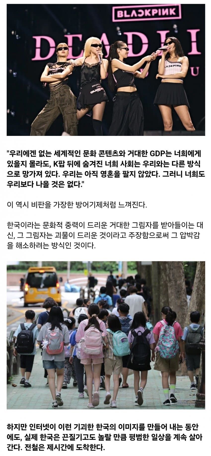 싱글벙글 요즘 동남아, 남미가 한국을 싫어하는 이유 (5)
