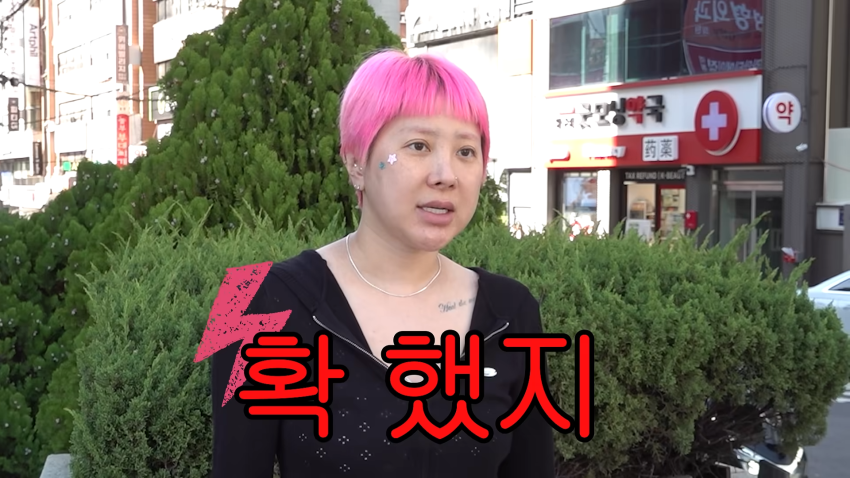 서인영이 말하는 코성형 역사 ㅋㅋㅋㅋㅋ (16)