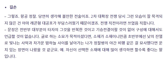 이영도 팬들이 이것도 신작이라면서 허겁지겁 집어먹었던거 (2)