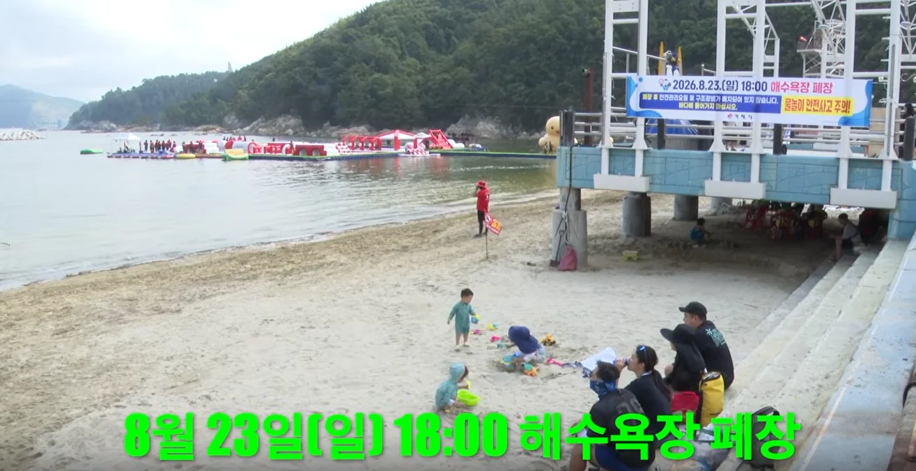 지난주 물폭탄 맞았던 거제 덕포 해수욕장 근황 (7)