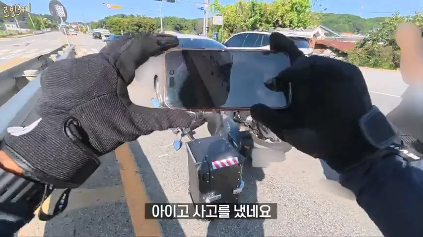500만원만 가지고 오토바이 여행 하겠다고 한 여행 유튜버 결말 (29)