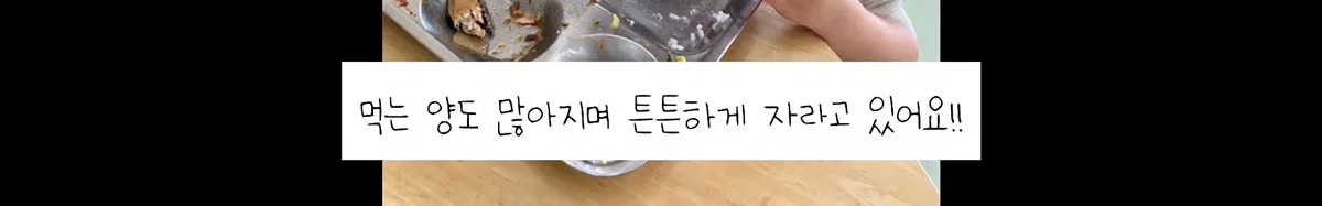 요즘 어린이집은 원아가 밥먹기전과 후의 사진도 업뎃해준다고함 (‼️아이들이 스스로 찍음‼️) (6)