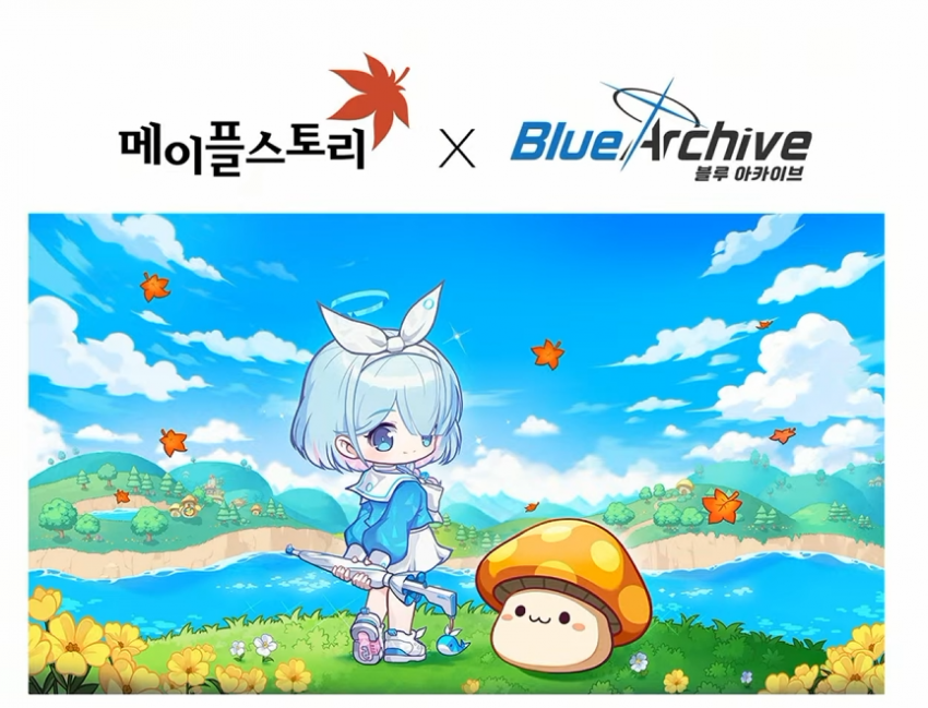 싱글벙글 메이플 블아 근황. (4)