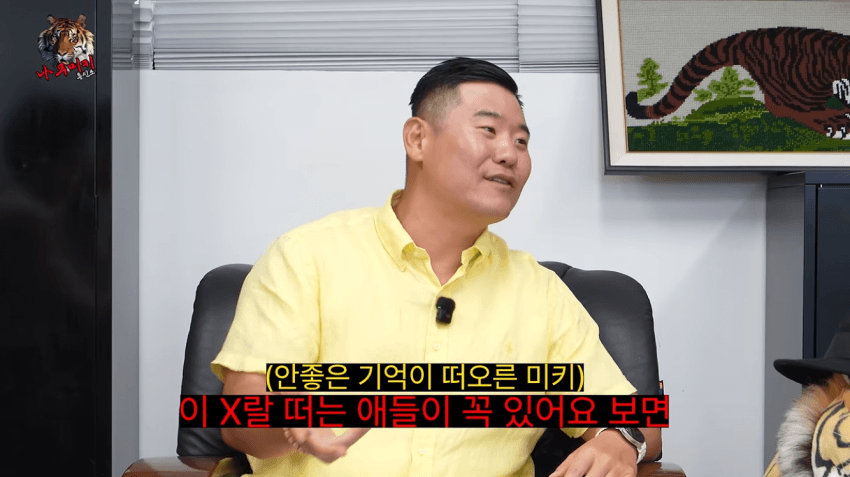 냉혹냉혹 개그맨이 인기 떨어지자 기억 안 나는 척 하는 마술사 (14)