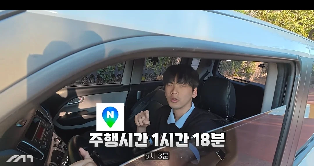 동일한 목적지 순정-티맵-네이버-카카오 주행 실험 (19)