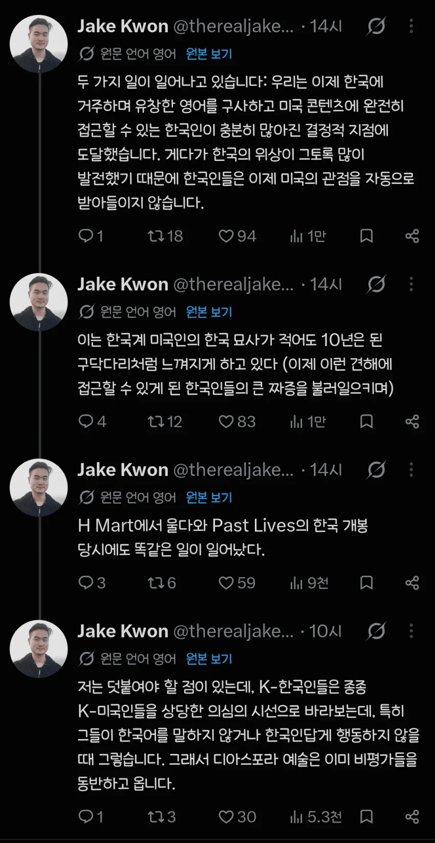 최근 신나게 쳐맞고있는 검머외들