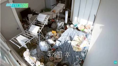쓰레기집 청소 후 4개월 뒤의 모습