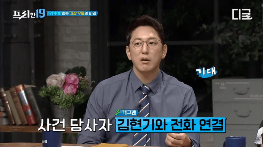 어느 개그맨이 일본 심령스팟 촬영 후 겪은 일이라함 (21)