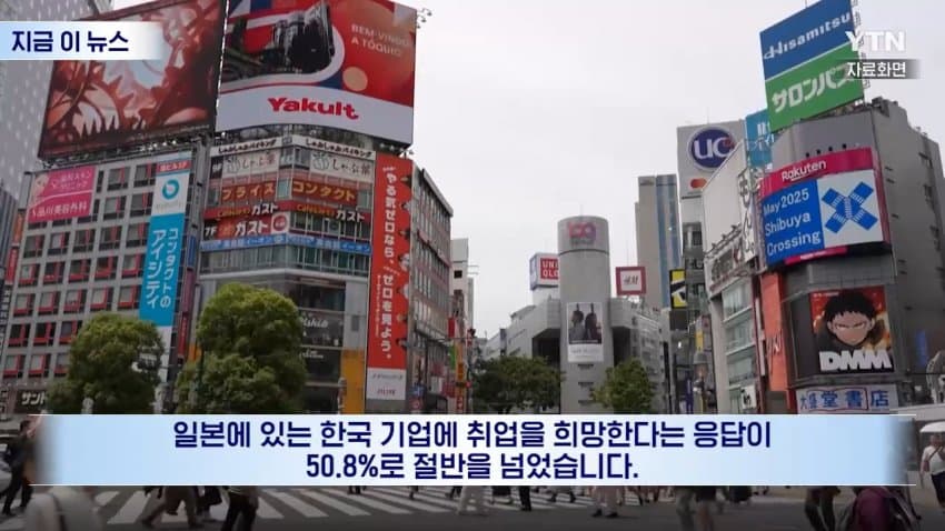 한국 기업 갈래요... 일본인들 뜻밖의 분위기 (5)