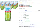 나랑드사이다 제로 그린애플, 245ml, 30개