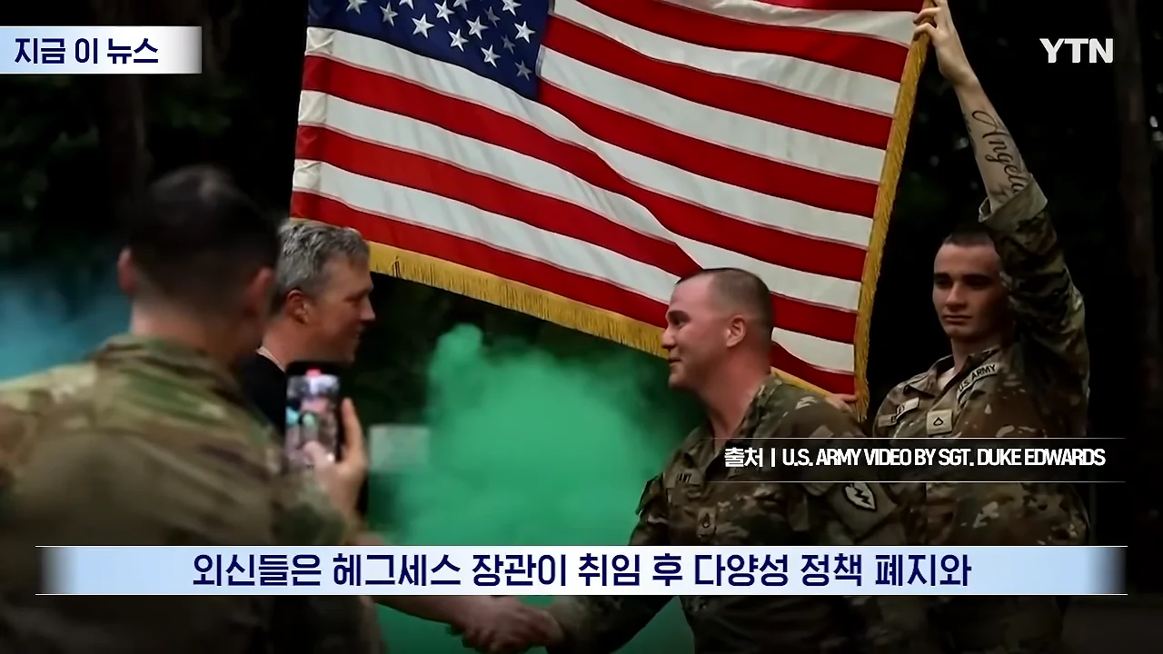 리버스 PC충이 되어버렸다는 미국 국방부.. (5)