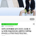 [G마켓]폴햄 남여 26SS 바람막이 점퍼 (37,210원/무배)