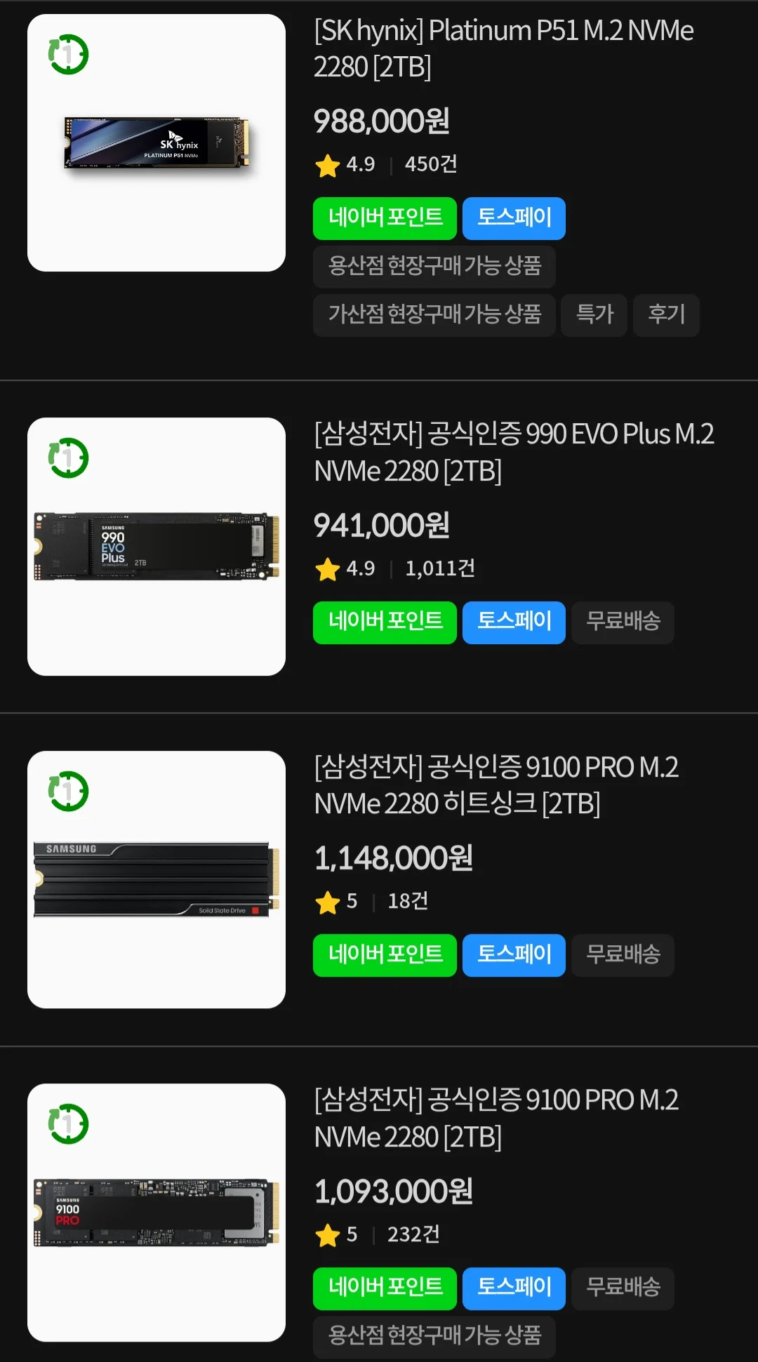 Screenshot_20260817_160749_Chrome Beta.jpg