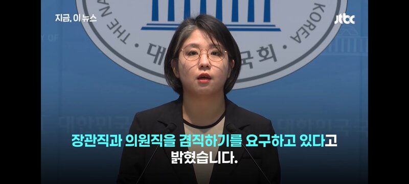 용혜인 논란에 대한 기본소득당의 입장 (18)