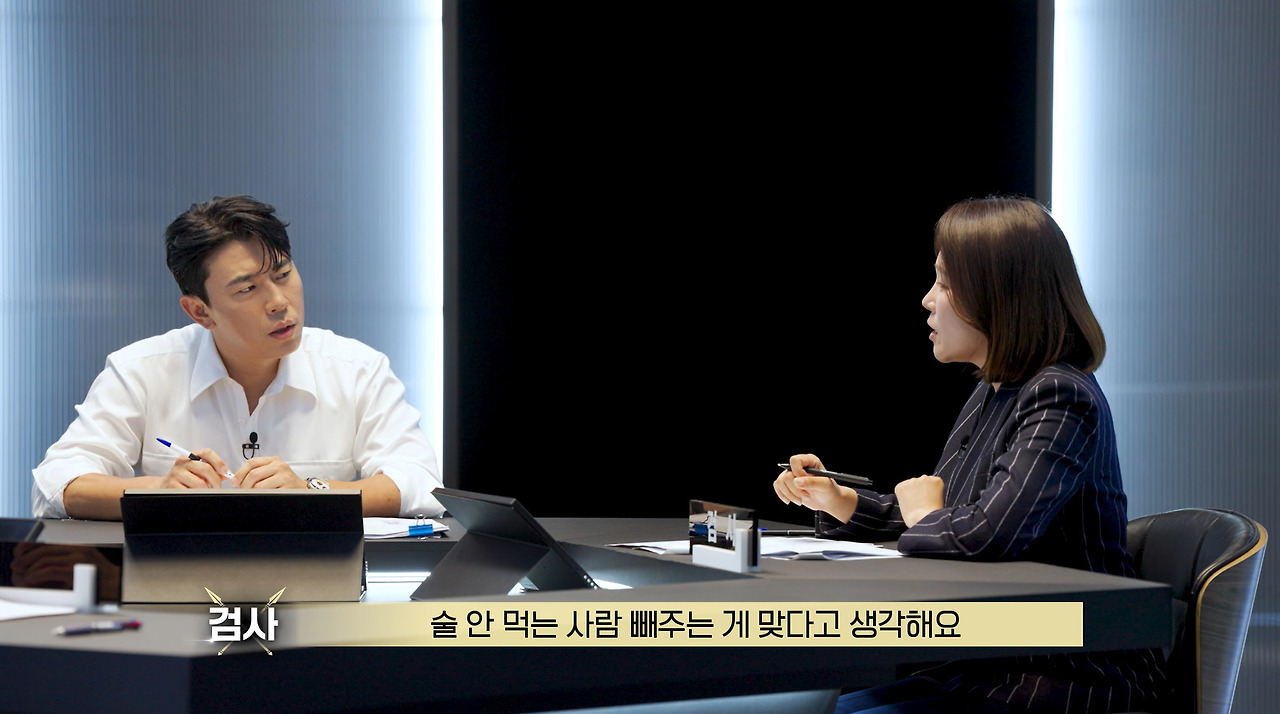모임에서 술 안 먹으면 술값 빼줘야 한다? (11)