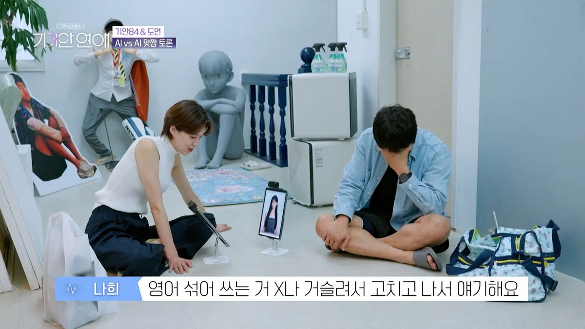 장도연 남친이랑 기싸움하는 기안 근황 (51)