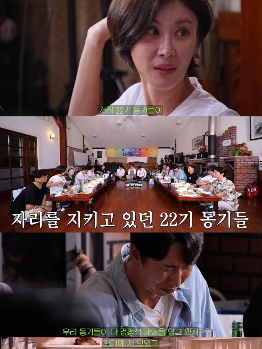 KBS 희극인 동기들에게 고맙다는 개그우먼 성현주 (10)