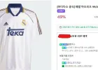 레알마드리드 99/00 홈저지