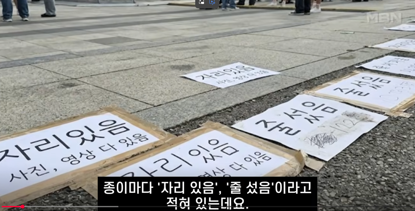 알박기 문화가 정착되고 있네요 ㄷㄷ