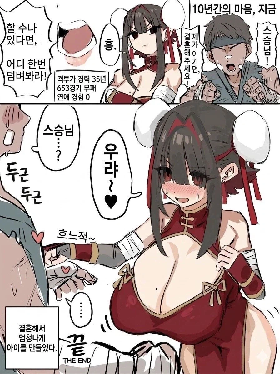기사멸조하는 만화
