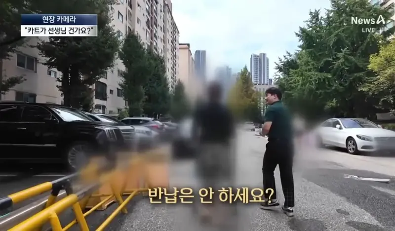 반포의 한 아파트 특이한 쇼핑 문화 (10)